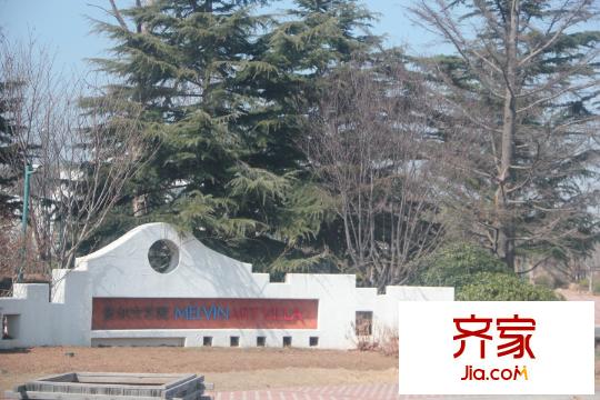 麥爾文藝墅（20150328）