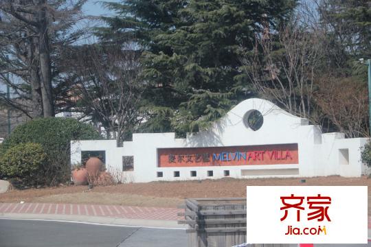 麥爾文藝墅（20150328）
