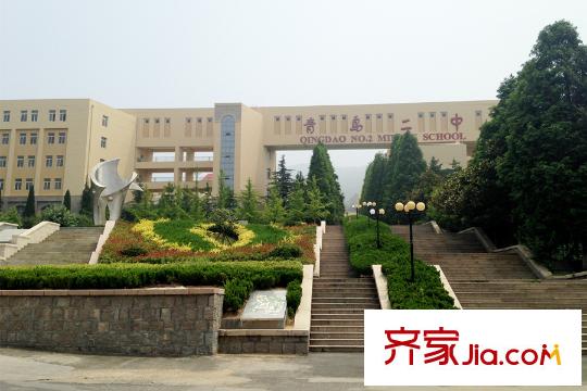玫瑰庭院別墅周邊配套之青島二中