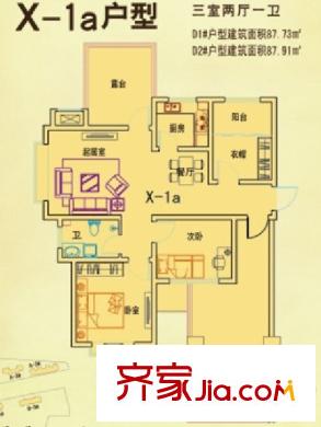珠山名苑二期D區(qū)1-2號樓標(biāo)準(zhǔn)層X-1a戶型圖 3室2廳1衛(wèi)