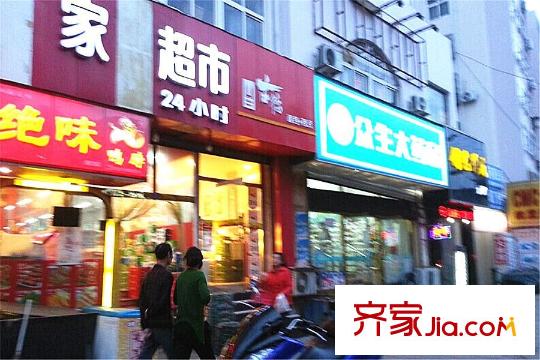 金域府邸周邊配套之超市
