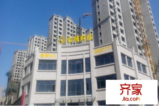 金域府邸工程進(jìn)展（2015-11-10）