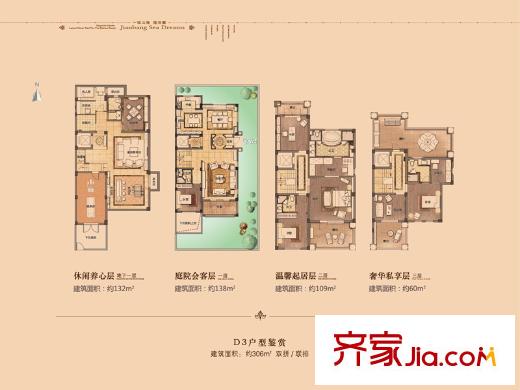 建邦聽海一期B區(qū)別墅11#-29#奇數(shù)樓棟D3戶型 5室2廳4衛(wèi)1廚