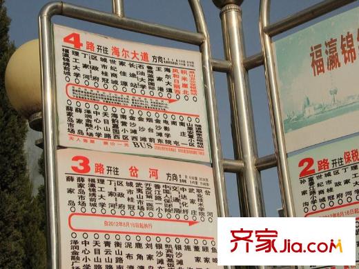 福瀛天麓湖周邊（20121128）