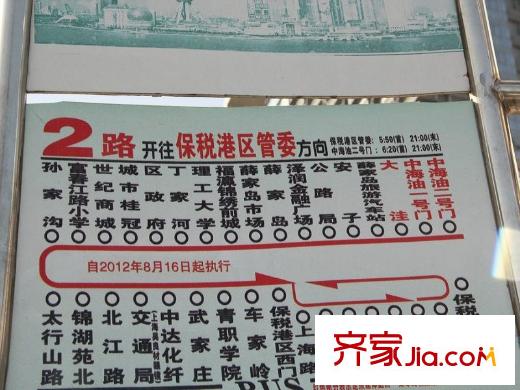 福瀛天麓湖周邊（20121128）