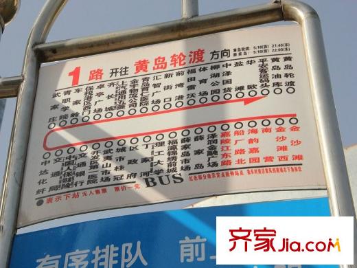 福瀛天麓湖周邊（20121128）