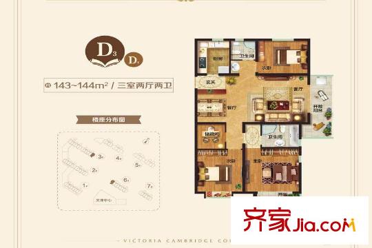 萬(wàn)達(dá)?維多利亞灣三期52#、54#、55#標(biāo)準(zhǔn)層D3戶(hù)型 3室2廳2衛(wèi)1廚