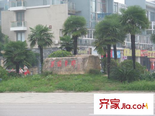 鴻意萬嘉配套圖項目東面小區(qū)