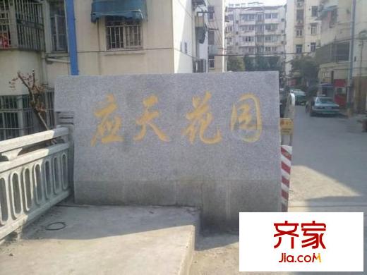 應(yīng)天花園外景圖 