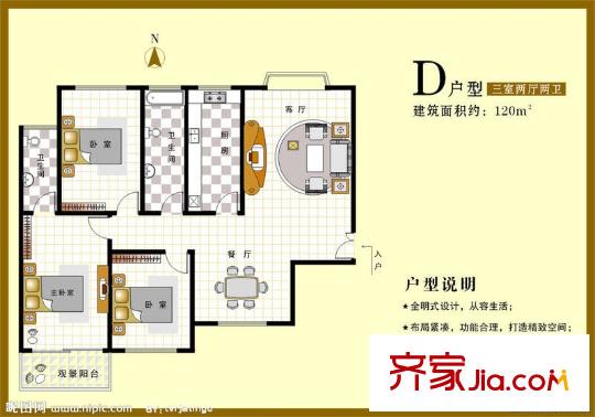 天印花園戶型圖戶型圖 3室 3室2廳2衛(wèi)1廚