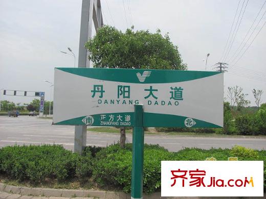 江蘇軟件園寧丹路以西項(xiàng)目丹陽大道
