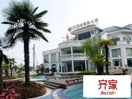 21世紀(jì)現(xiàn)代城