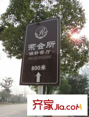 碧瑤花園周邊