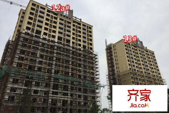 立德美林谷12a#13#在建工程情況（2015-09-23）