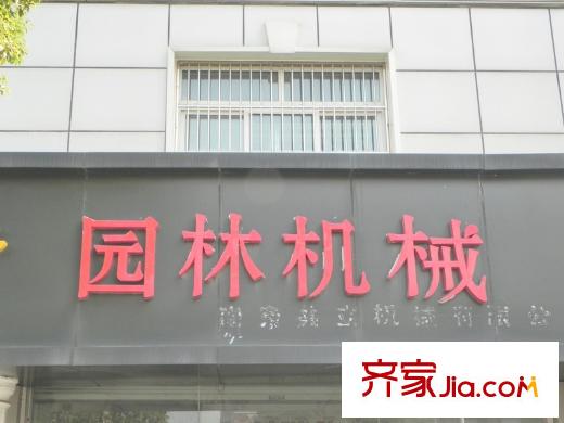 百家湖花園印象威尼斯配套圖項(xiàng)目周邊配套商鋪（2013.1）