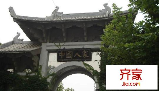中國人家外景圖