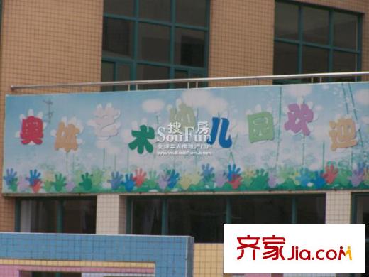 金基匯錦國際別墅配套圖周邊