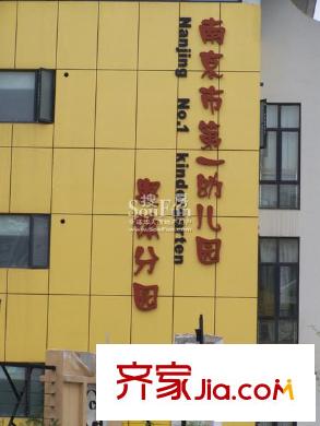 金基匯錦國際別墅配套圖周邊