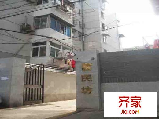 富民坊外景圖