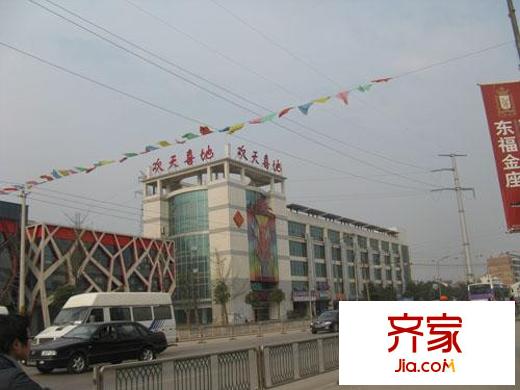 東福金座外景圖