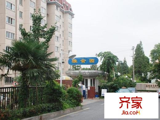 雅舍園外景圖
