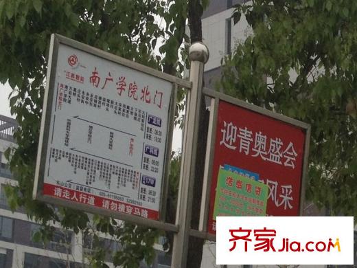 武夷名仕園附近公交站牌