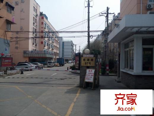 南湖路97號(hào)外景圖