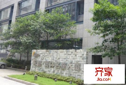 宋都奧體名座外景圖