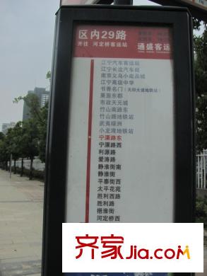 誠基百家湖小公館配套圖項目門前的區(qū)內29路公交