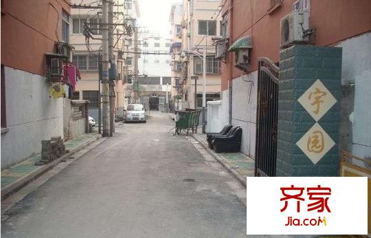 南苑宇園外景圖