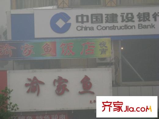 金基月亮灣配套圖西300米建行