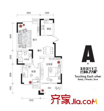 橫塘西苑戶型圖戶型圖 2室 2室2廳1衛(wèi)