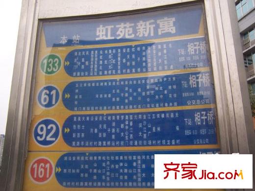 橫塘西苑配套圖公交車站