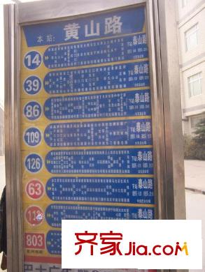 橫塘西苑配套圖公交車站