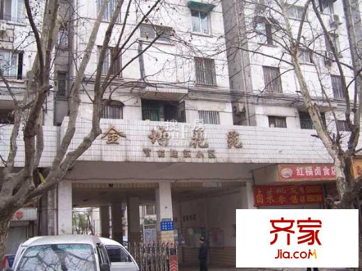 金陵王榭外景圖工地及周邊配套圖