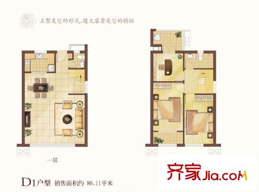 千花溪戶型圖04、05幢標準層D1戶型圖 3室2廳2衛(wèi)1廚
