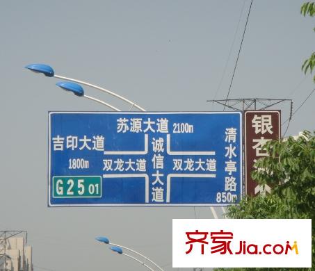 千花溪配套圖附近道路指示牌