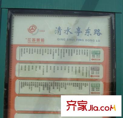 千花溪配套圖附近的公交站臺