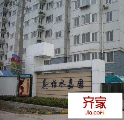 怡水嘉園外景圖