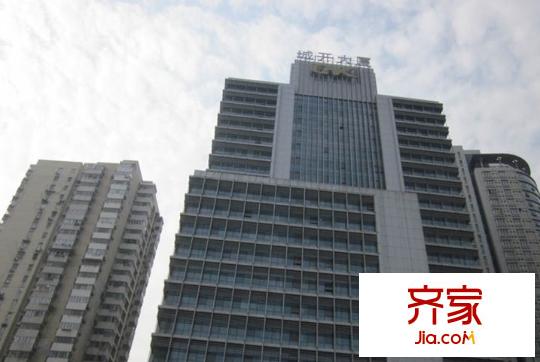 城開國際外景圖