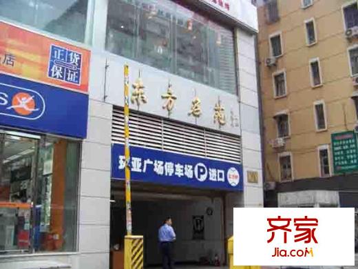 東方名苑外景圖