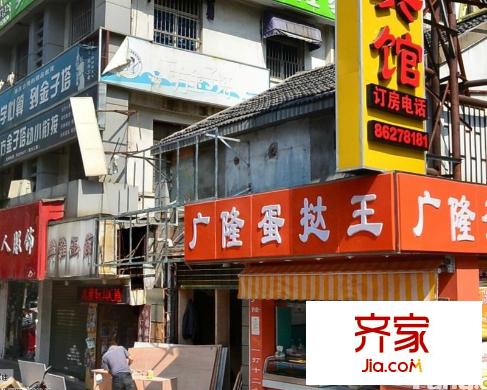 馬臺街住宅外景圖