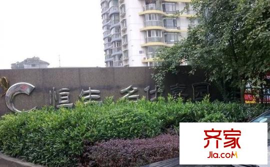 名仕嘉園外景圖