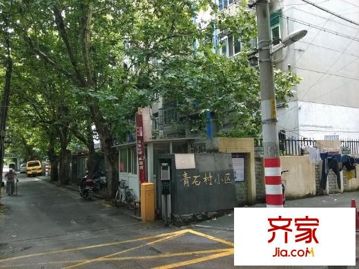 青石村外景圖
