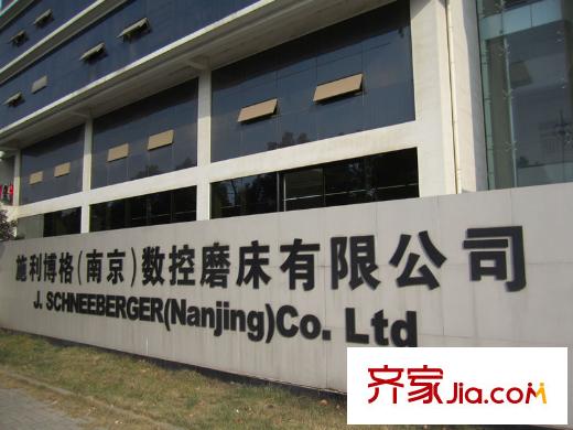 瑞鴻名邸配套圖項目北面的數(shù)控磨床廠