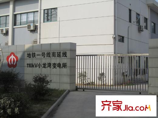 瑞鴻名邸配套圖項(xiàng)目東面的小龍灣變電所