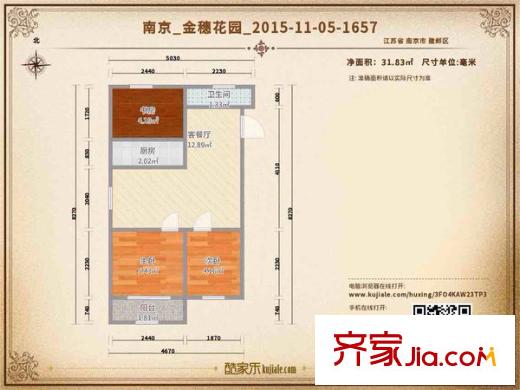 金穗花園戶型圖戶型圖 2室 3室1廳1衛(wèi)1廚