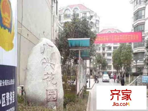 廣興花園外景圖