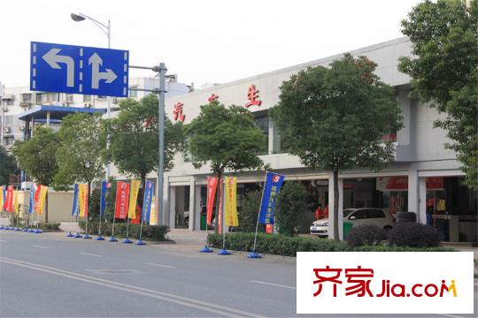 華潤(rùn)悅府配套圖周邊蘇舜汽車生活館