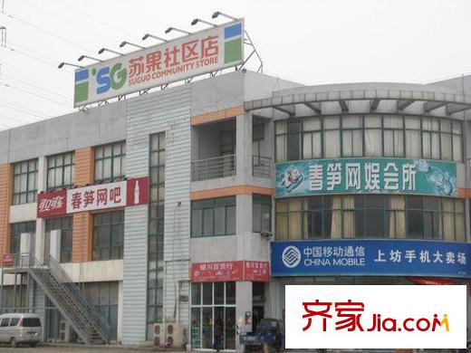 上善居配套圖項目西側(cè)蘇果超市